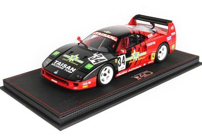 Ferrari F40 LM JGTC