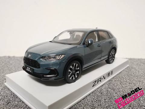 Honda ZR-V SUV