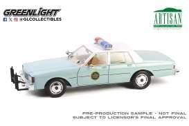 Caprice 9C1, US Border Patrol *Artisan Collection*