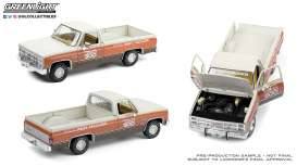 Sierra Classic 1500 67th Annual Indianapolis 500 Mile Race Of... GMC Sierra Classic 1500 67th Annual Indianapolis 500 Mile Race Official Truck 1) The Driver’s Side and Passenger’s Side Doors Will Open 2) The Tailgate Will Open 3) The Ho